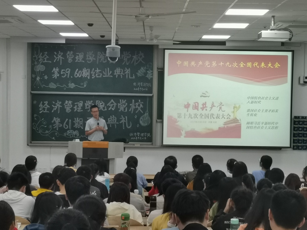 说明: C:\Users\Lenovo\Desktop\BB贝博艾弗森官方网站第61期党课第一讲顺利开讲\照片\1.jpg
